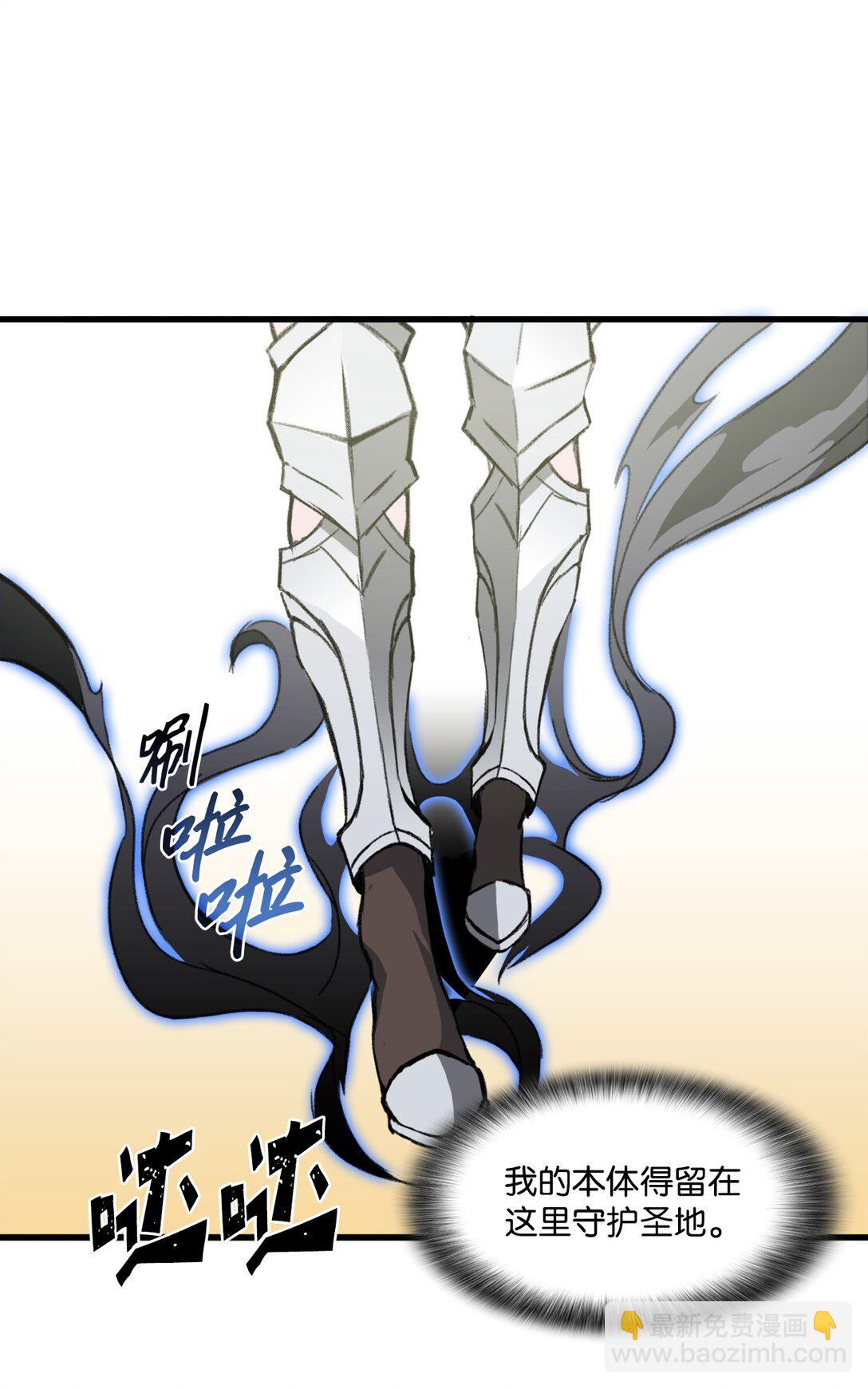 038 彻底的背叛(1/2)-第38话