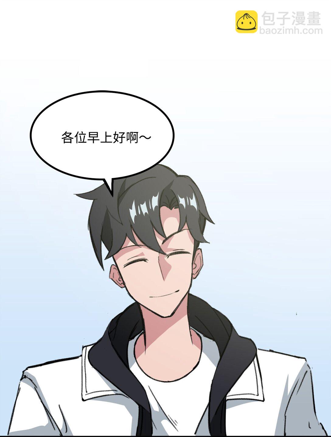 038 彻底的背叛(1/2)-第38话