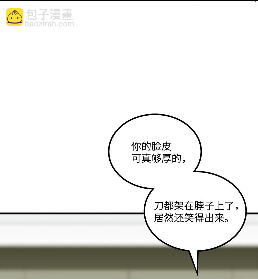 038 彻底的背叛(1/2)-第38话