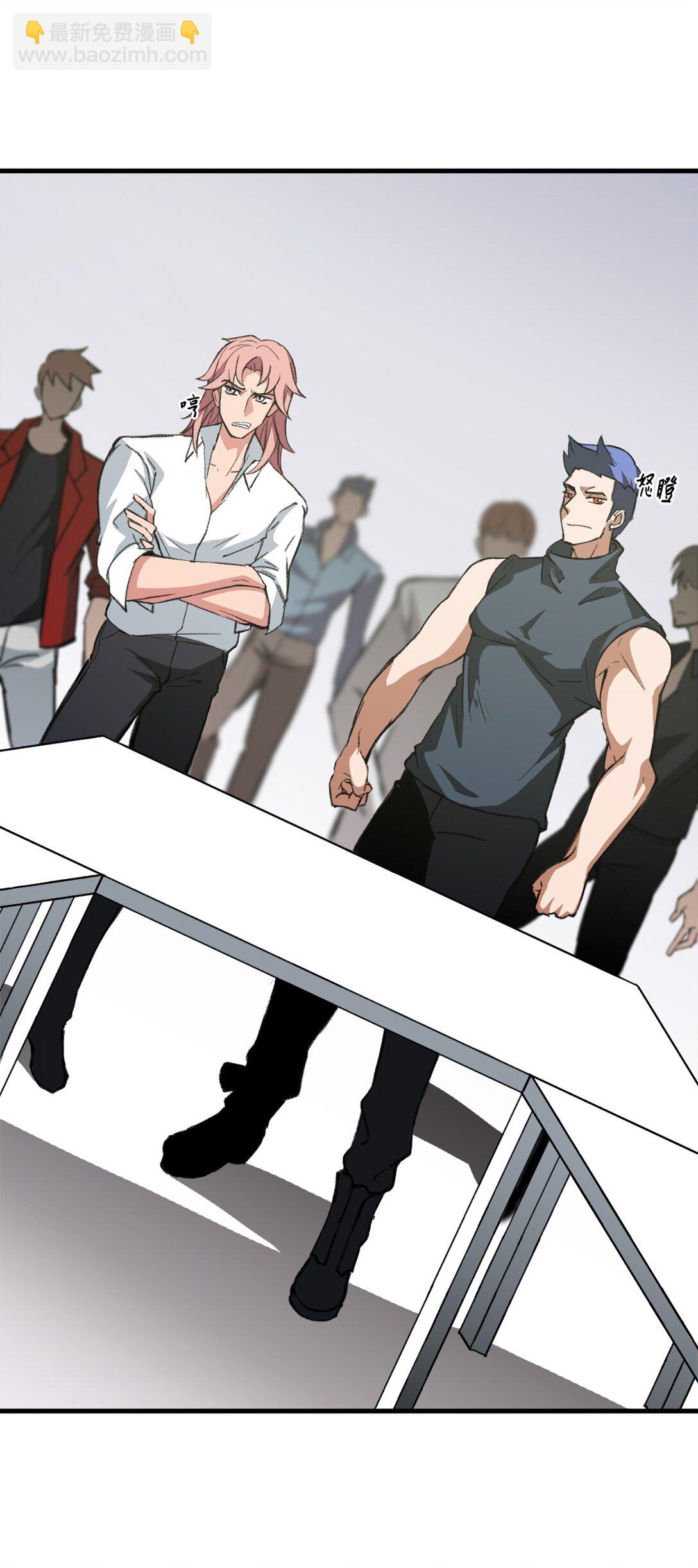 038 彻底的背叛(1/2)-第38话