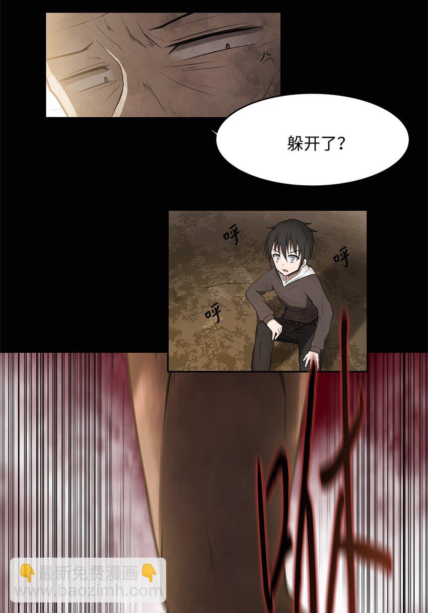 004 鬣狗团-第4话