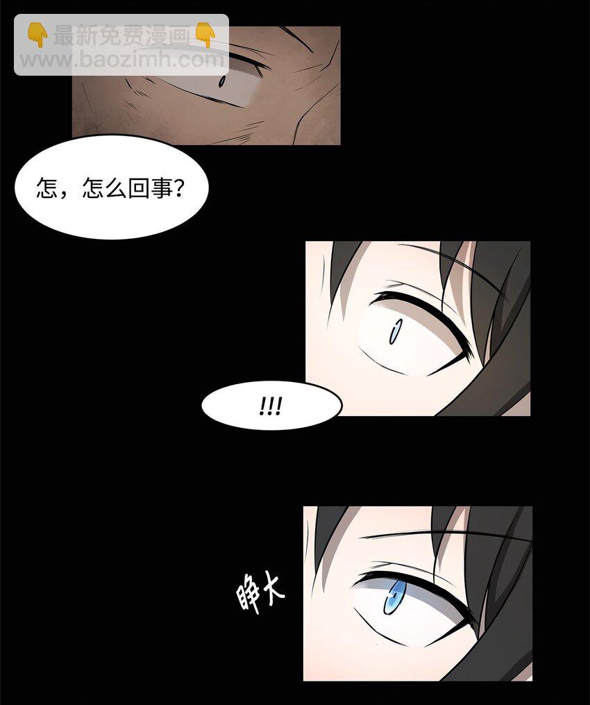 004 鬣狗团-第4话