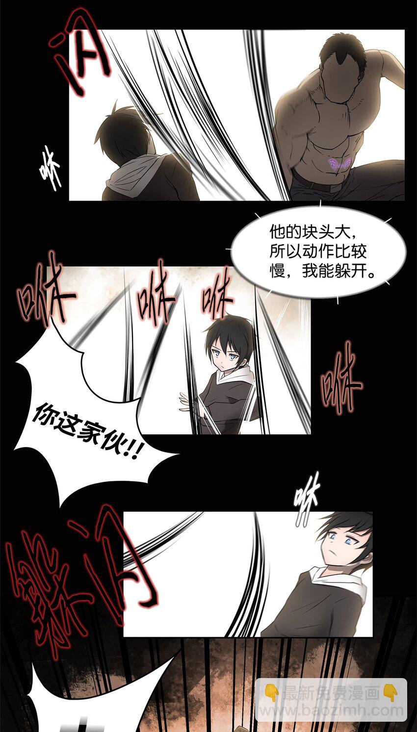 004 鬣狗团-第4话