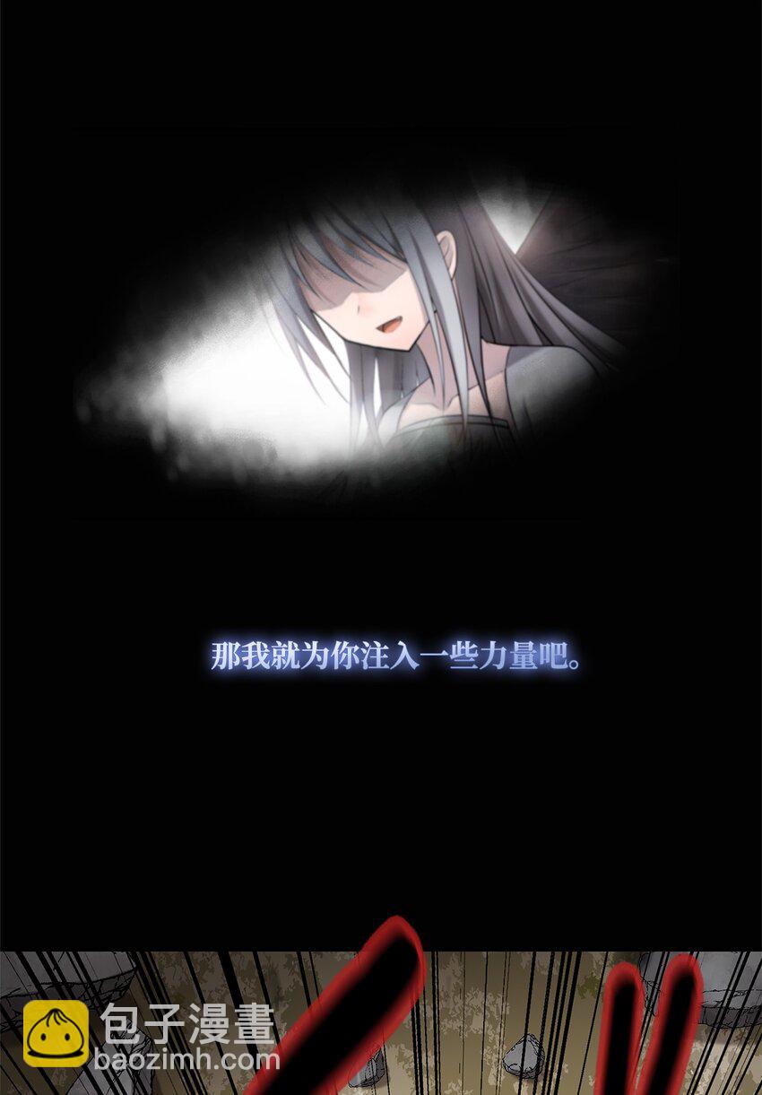 004 鬣狗团-第4话