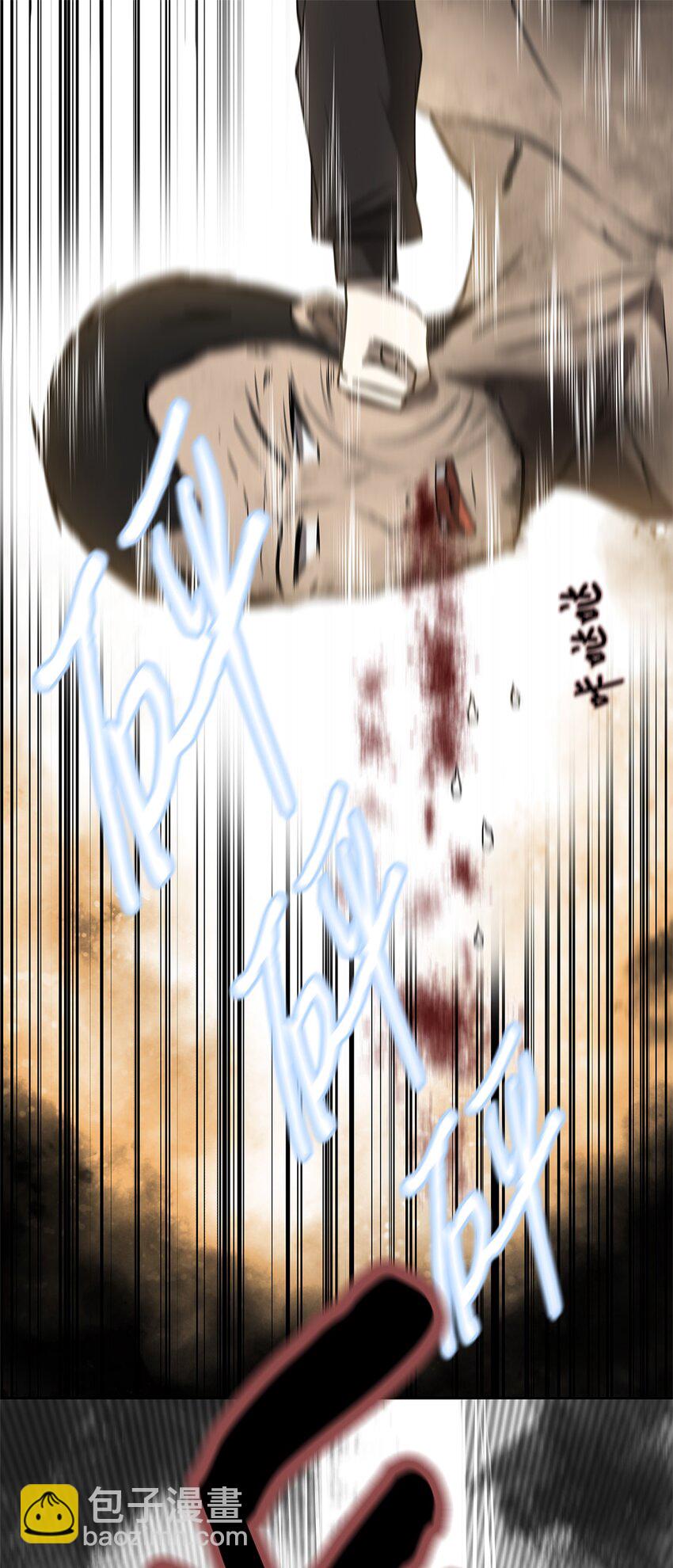 004 鬣狗团-第4话