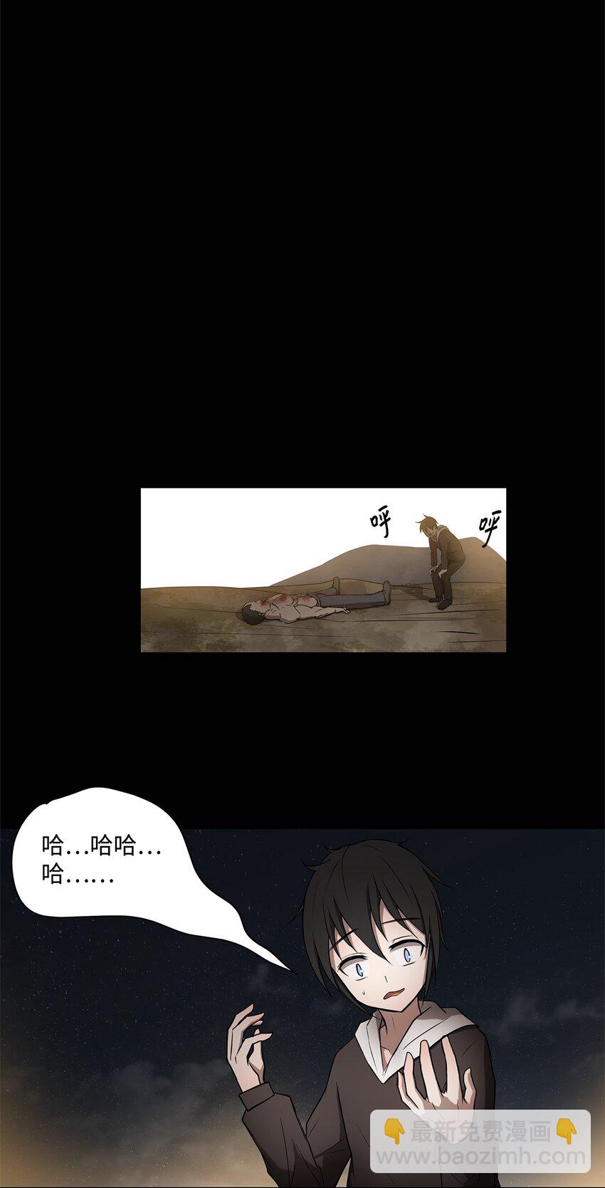 004 鬣狗团-第4话