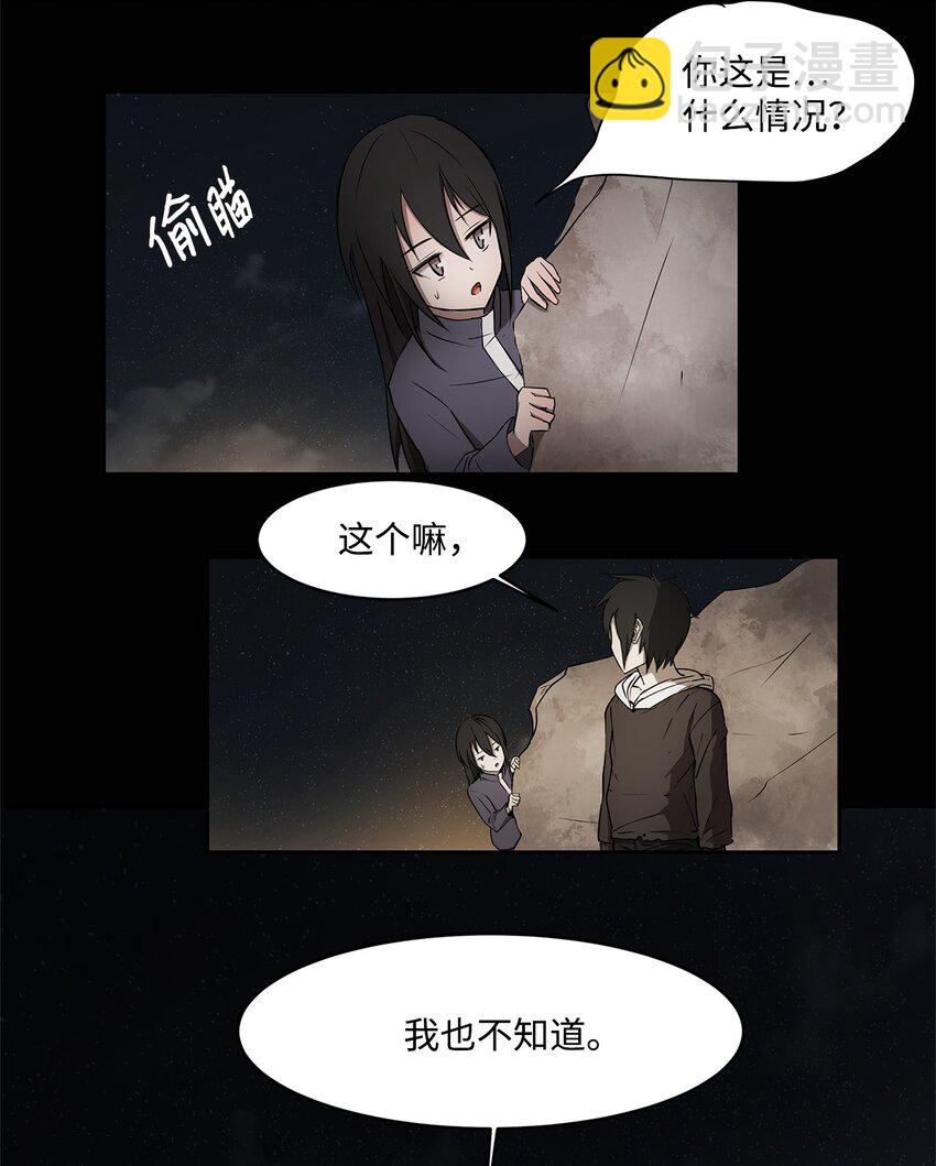 004 鬣狗团-第4话