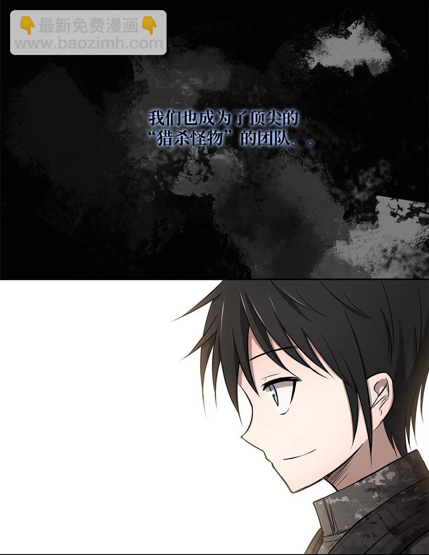 004 鬣狗团-第4话