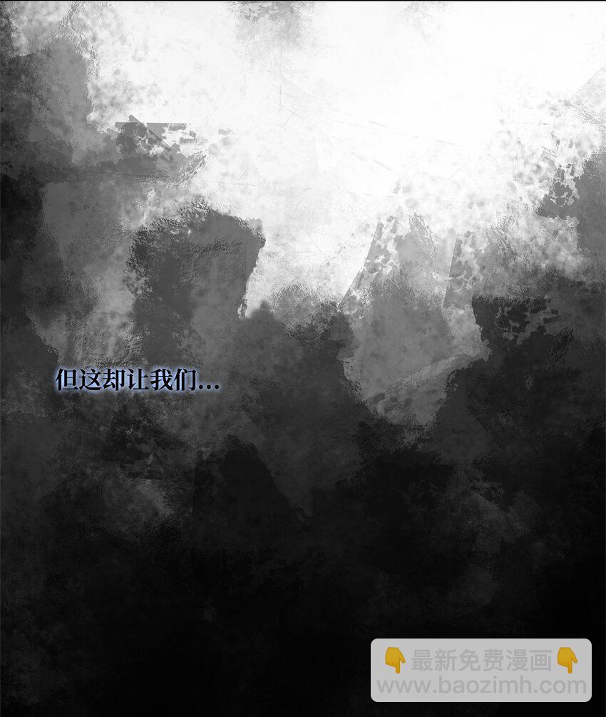 004 鬣狗团-第4话