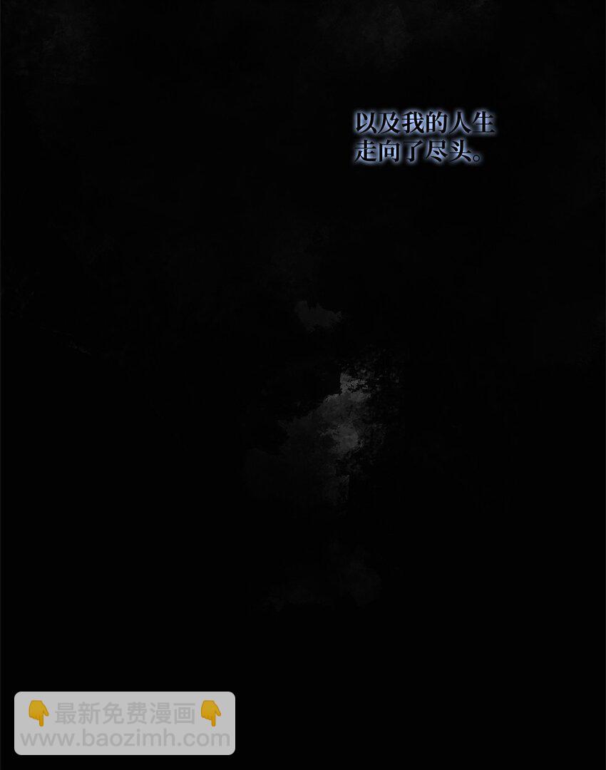 004 鬣狗团-第4话