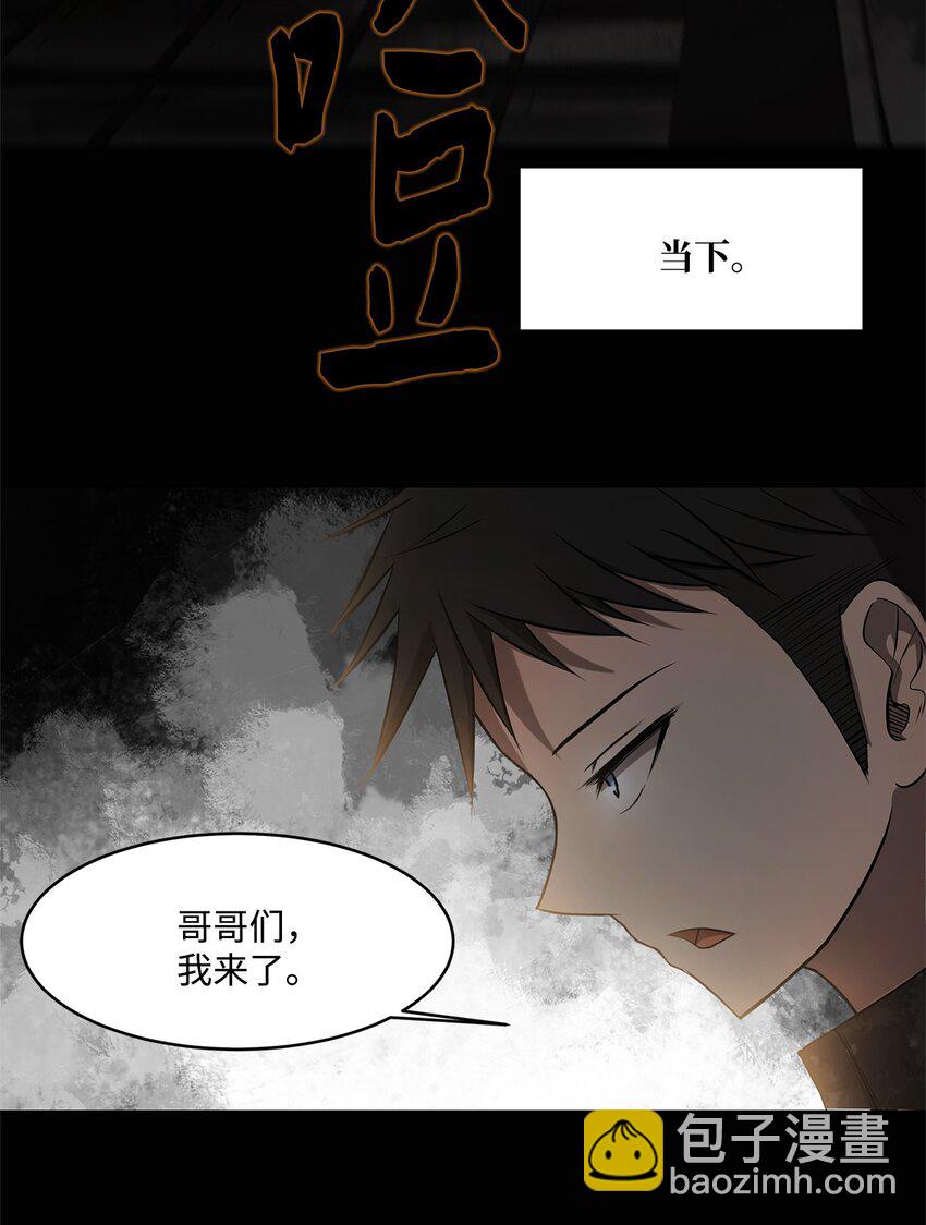 004 鬣狗团-第4话