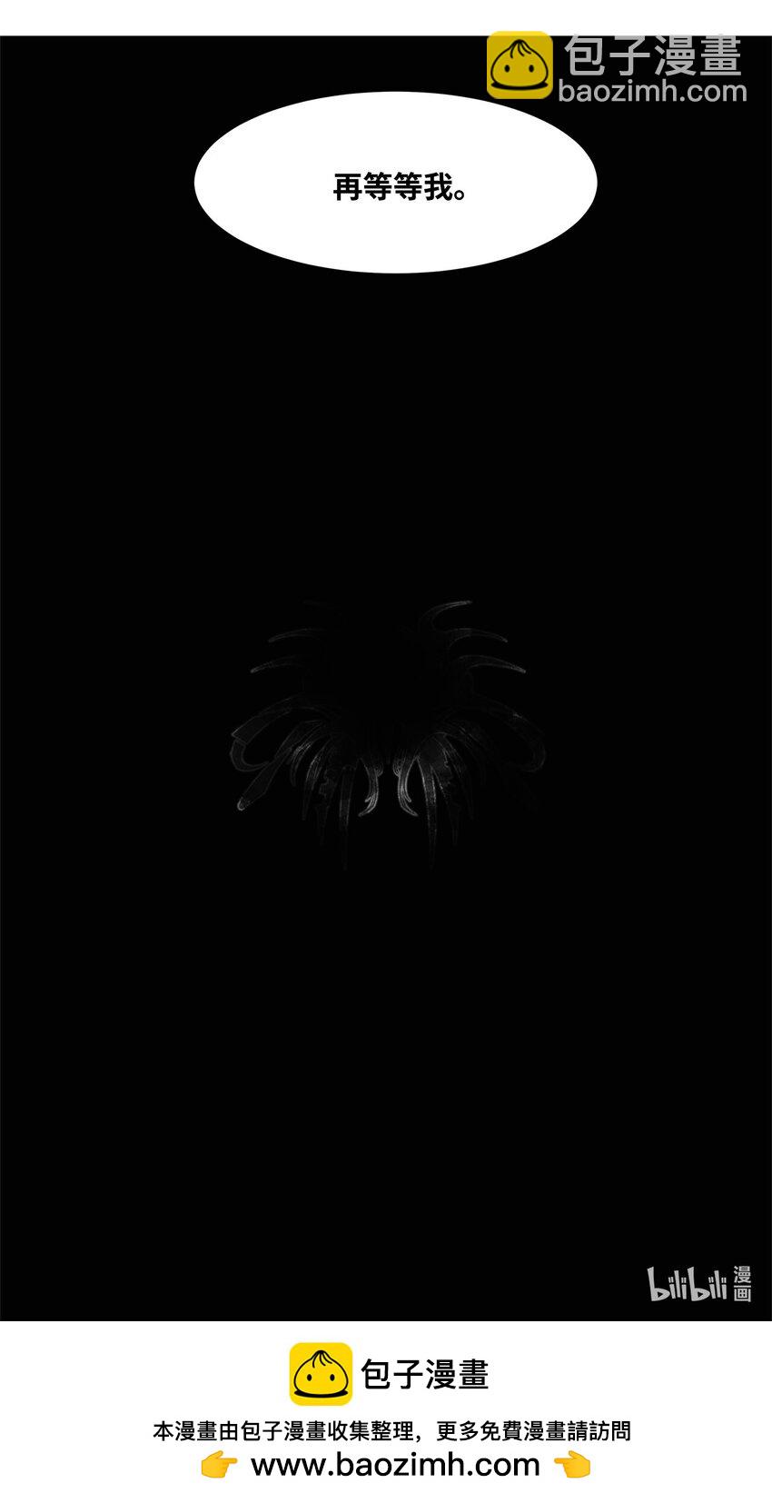 004 鬣狗团-第4话