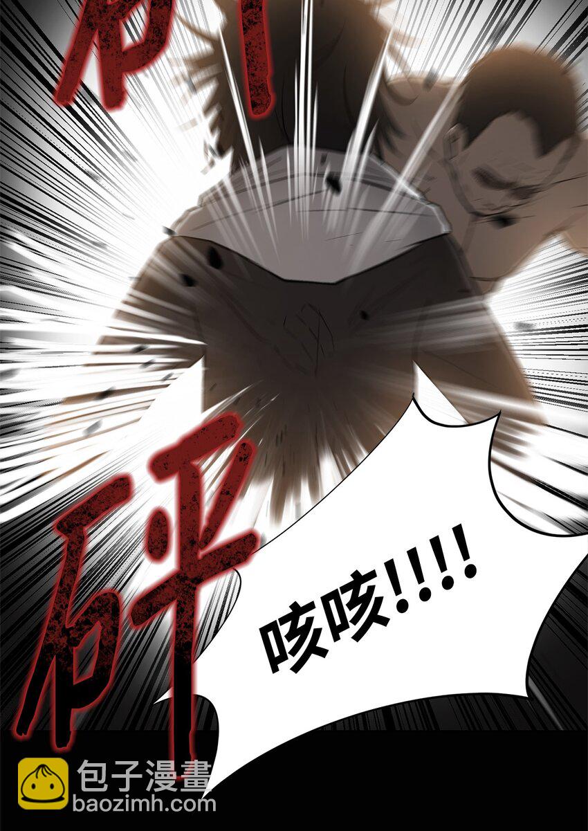 004 鬣狗团-第4话