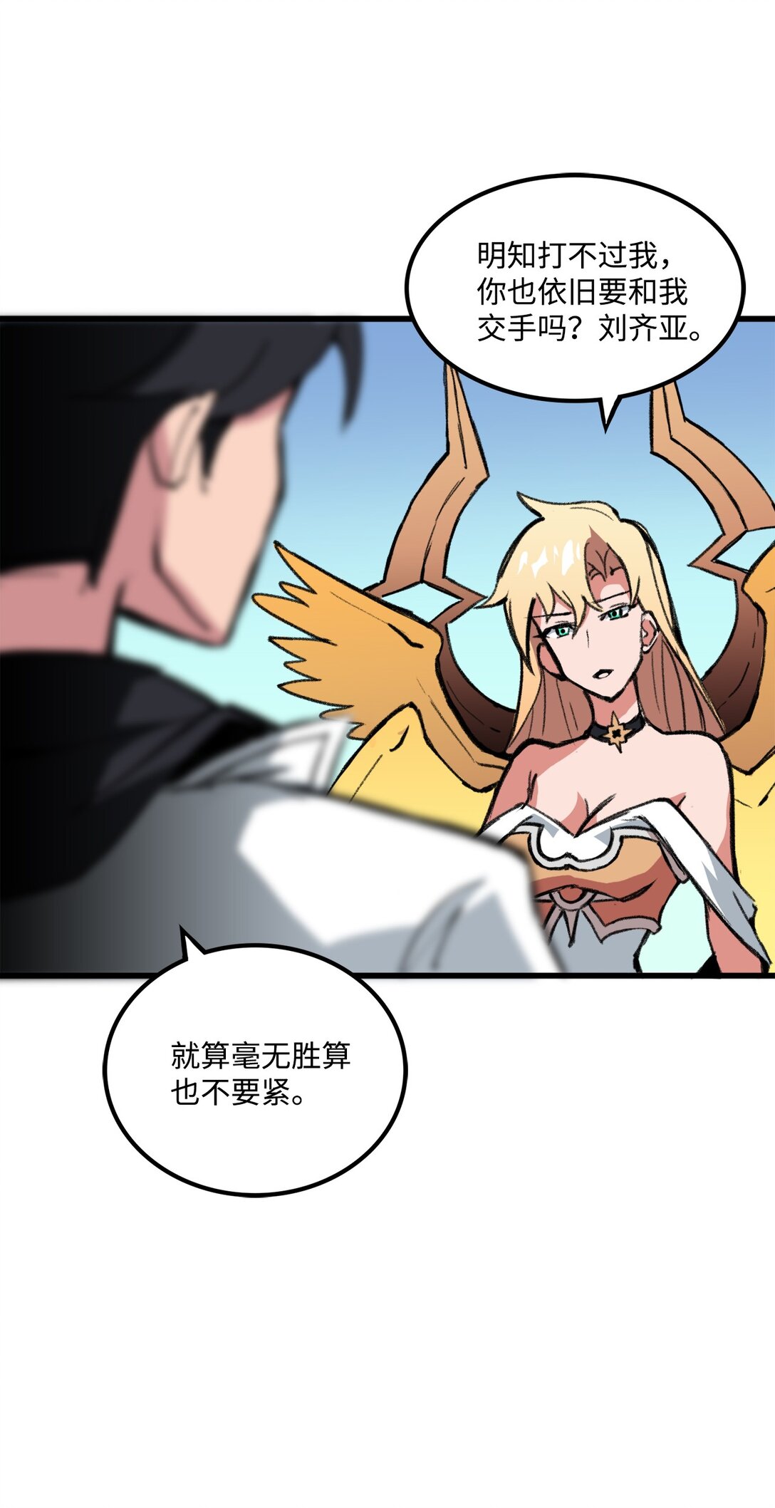 040 拼死一战(1/2)-第40话