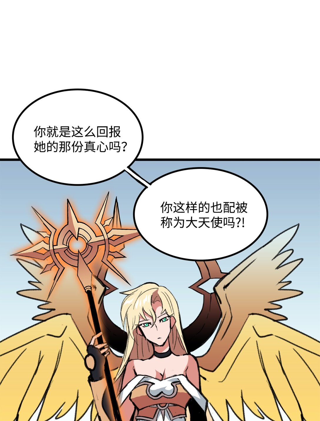 040 拼死一战(1/2)-第40话