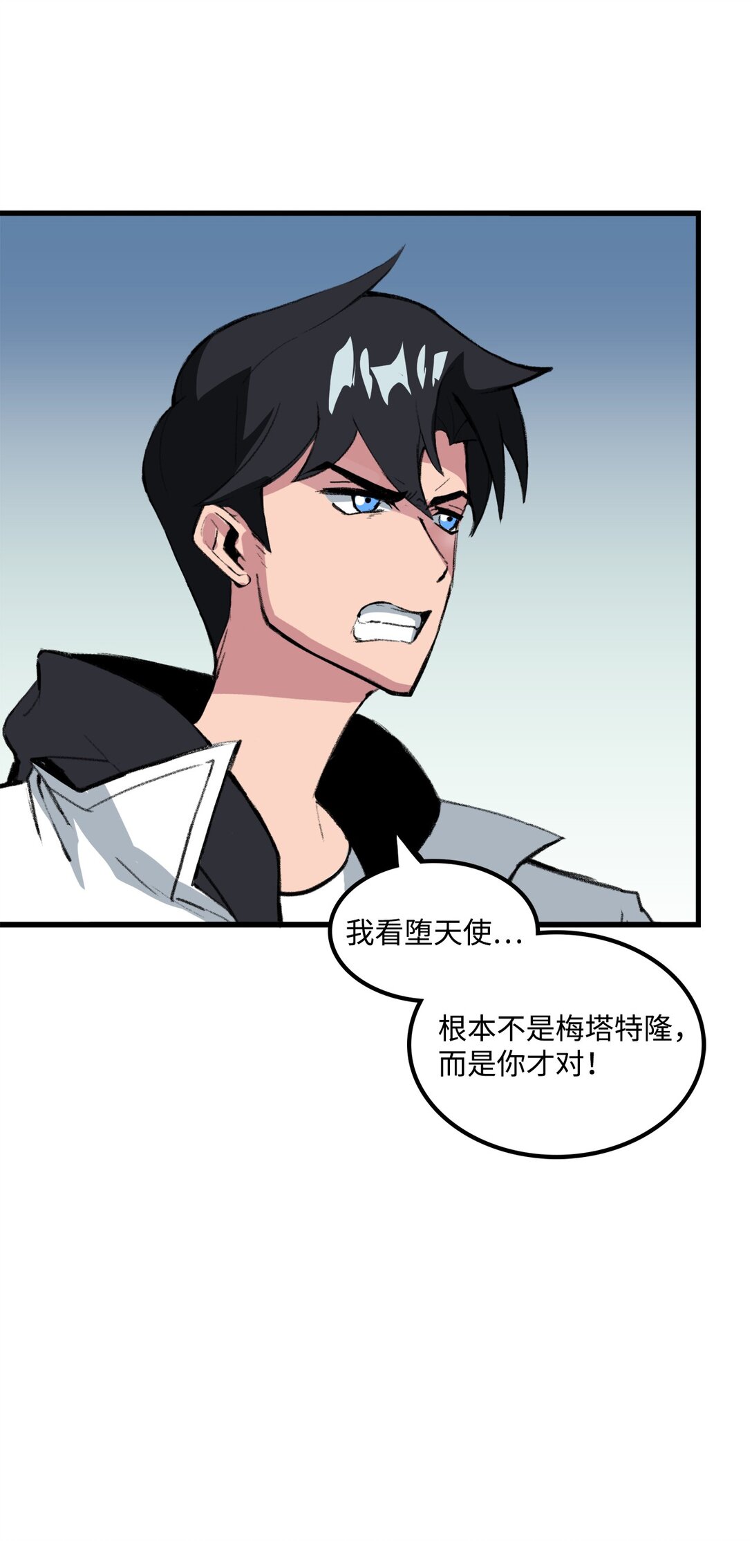 040 拼死一战(1/2)-第40话