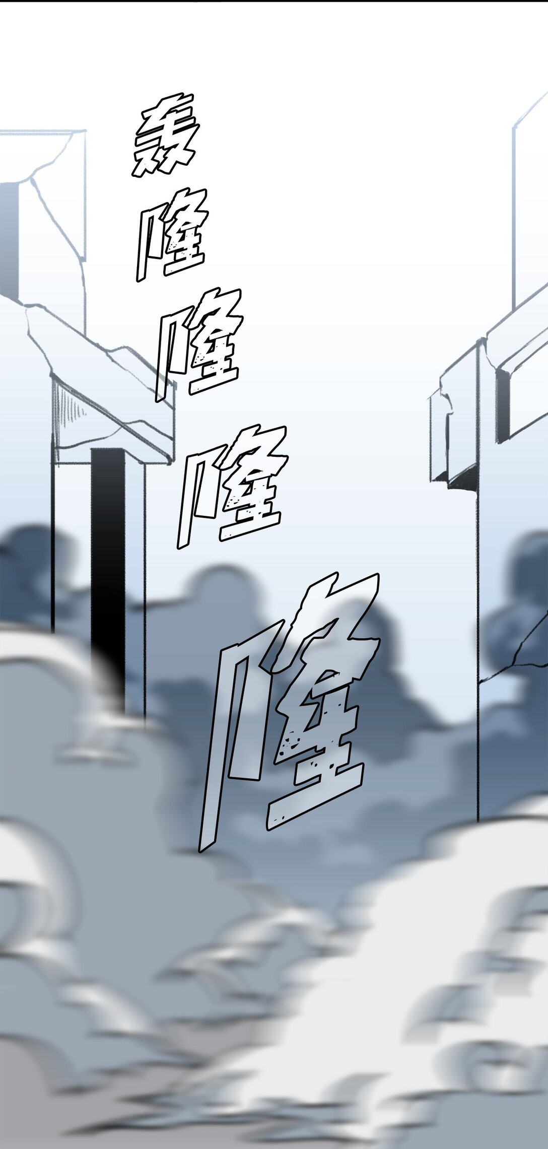 040 拼死一战(1/2)-第40话