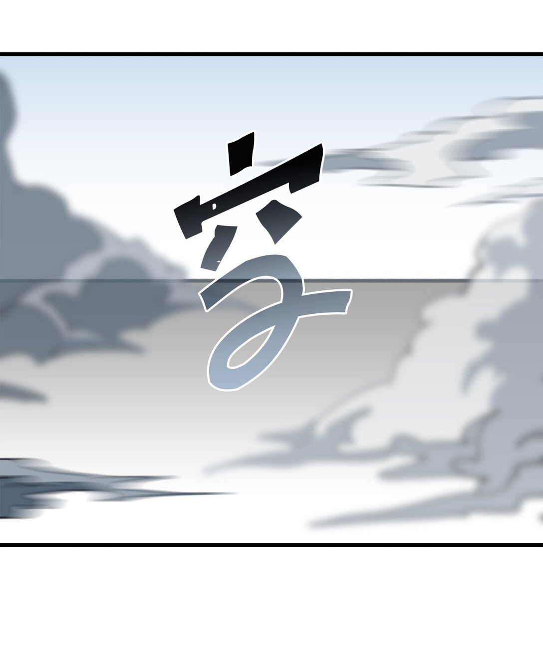 040 拼死一战(1/2)-第40话