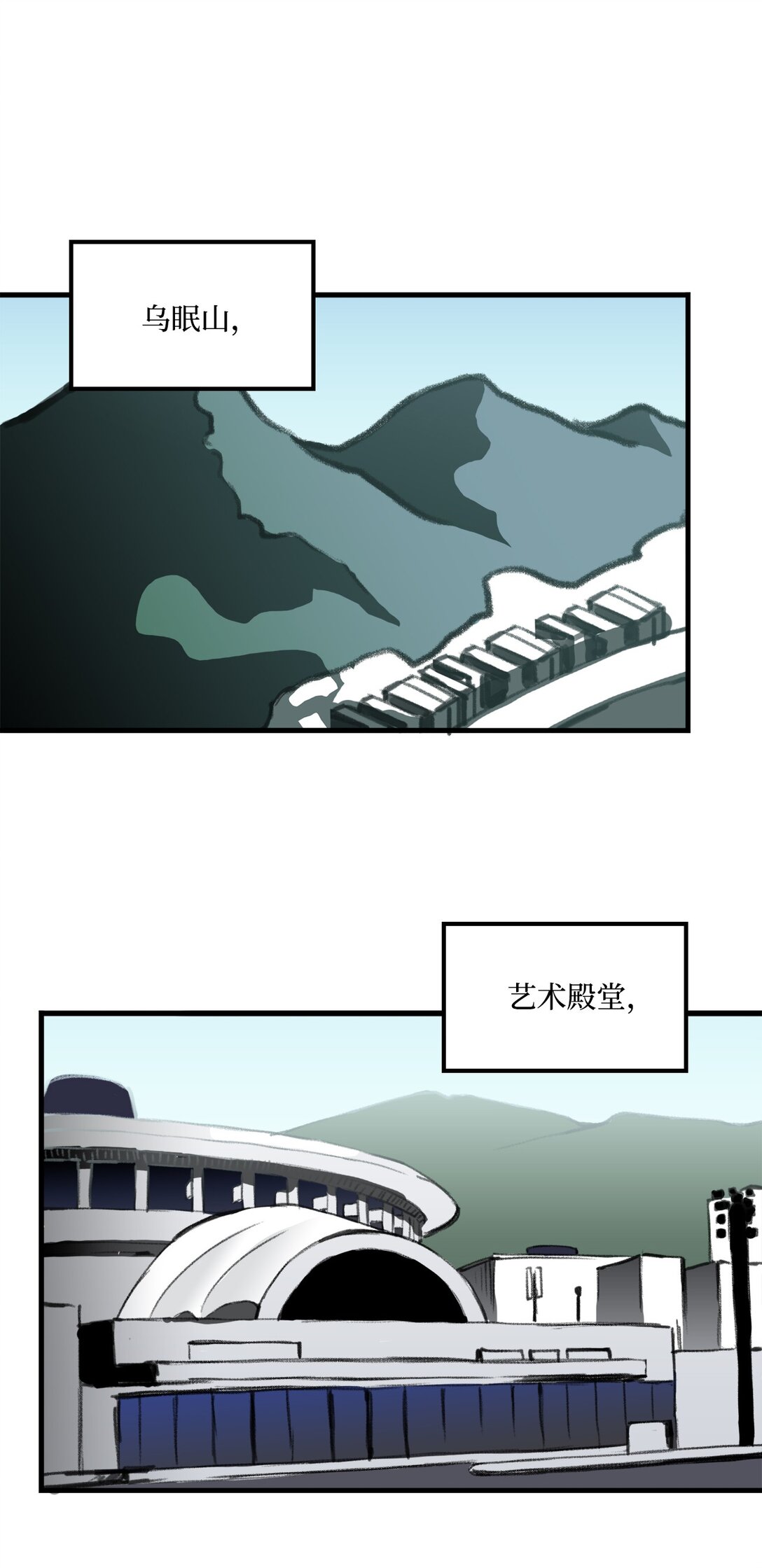 042 重新振作29