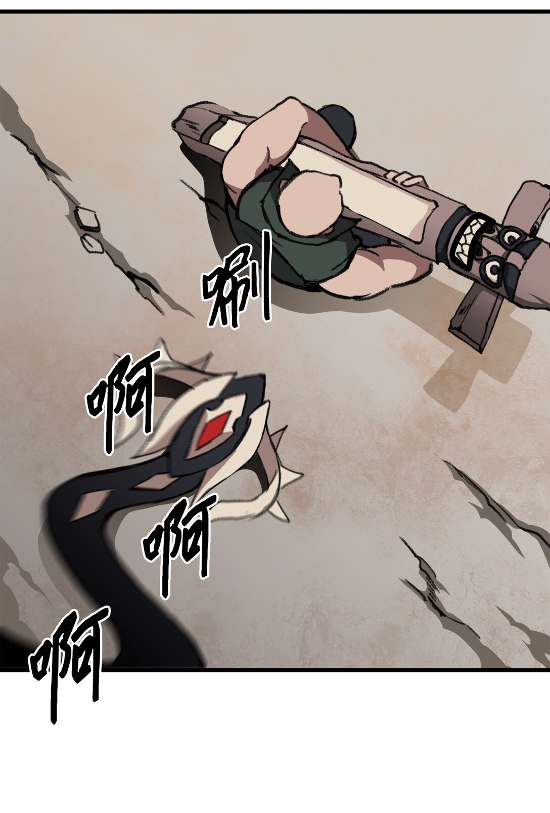 出逃天使養成契約 - 044 順利合流(1/2) - 7