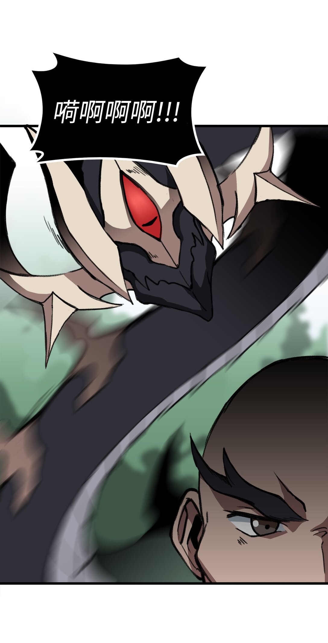 出逃天使養成契約 - 044 順利合流(1/2) - 8