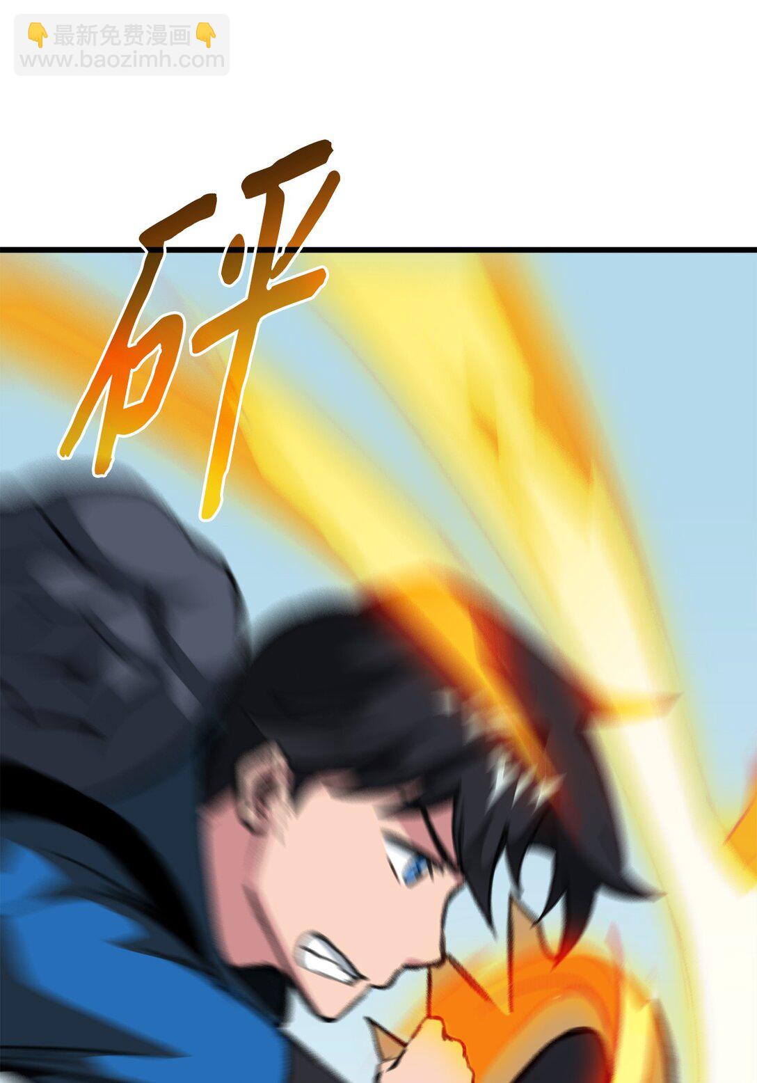 出逃天使養成契約 - 044 順利合流(1/2) - 1