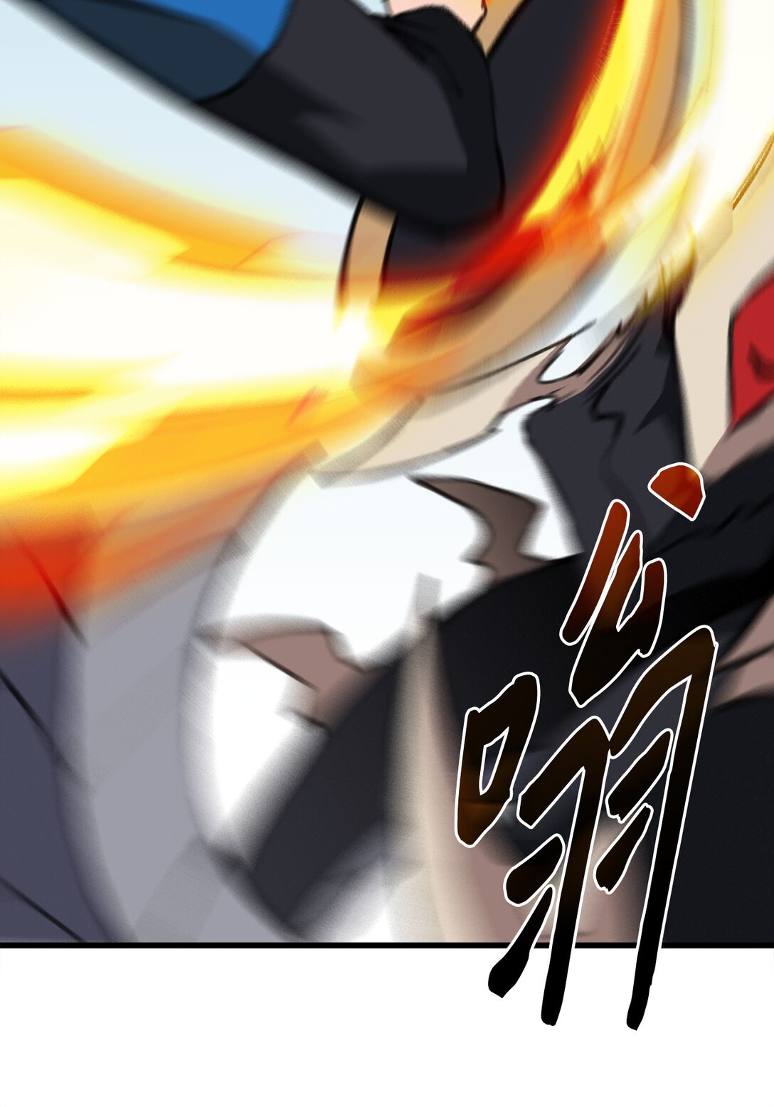 出逃天使養成契約 - 044 順利合流(1/2) - 2