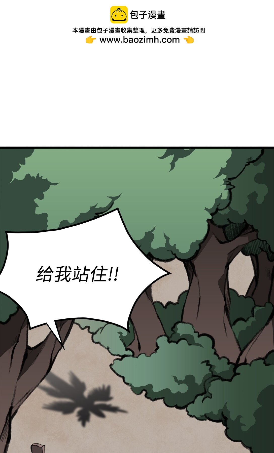 出逃天使養成契約 - 044 順利合流(1/2) - 2