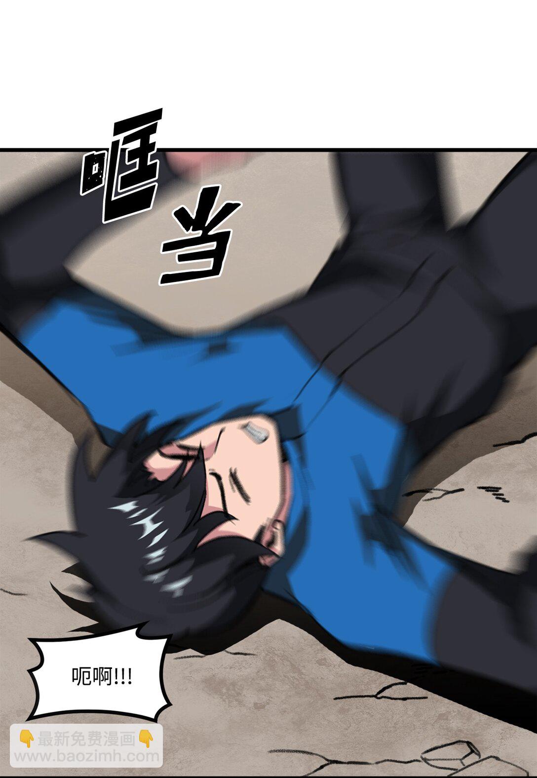 出逃天使養成契約 - 044 順利合流(1/2) - 4