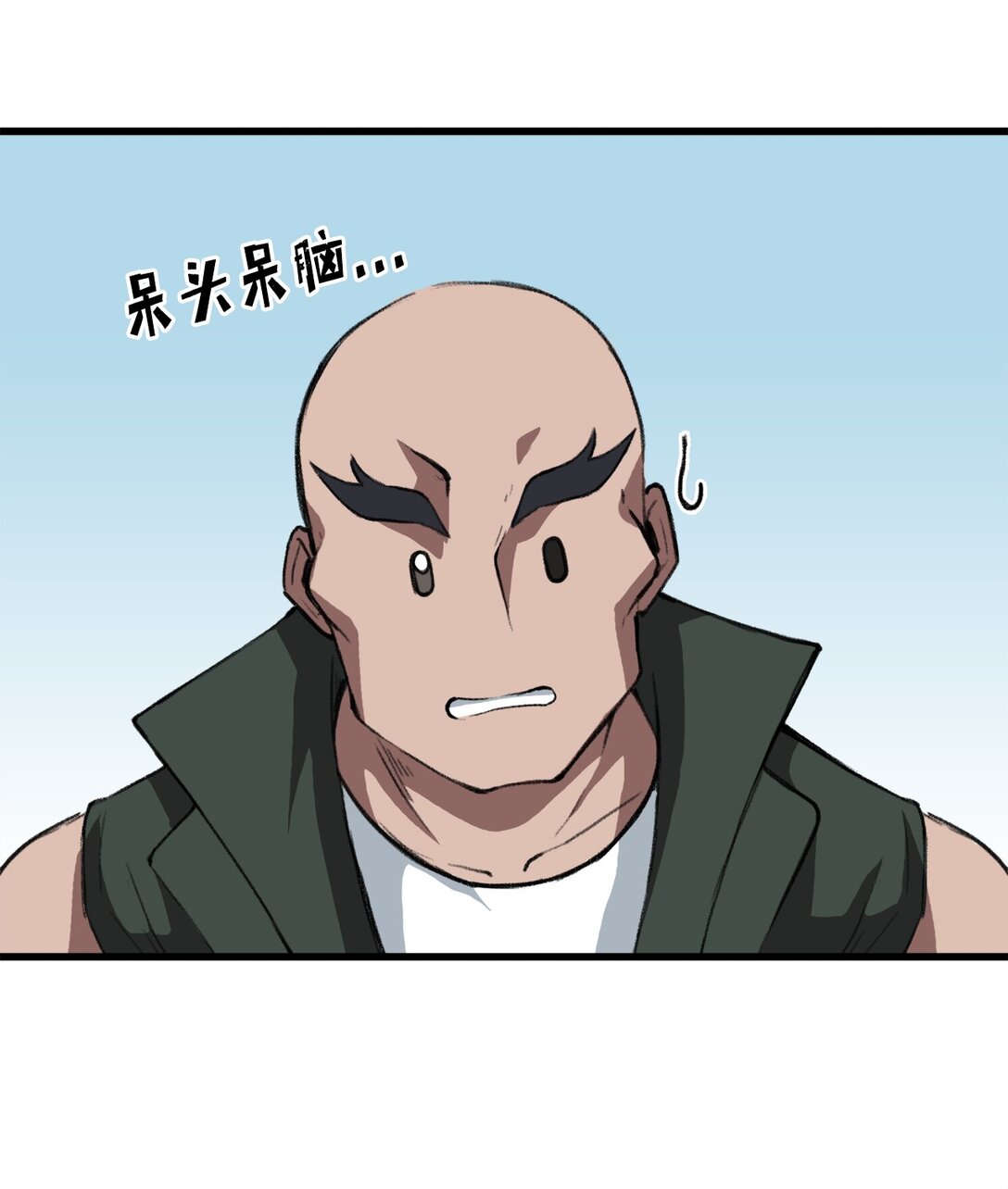 出逃天使養成契約 - 044 順利合流(1/2) - 6