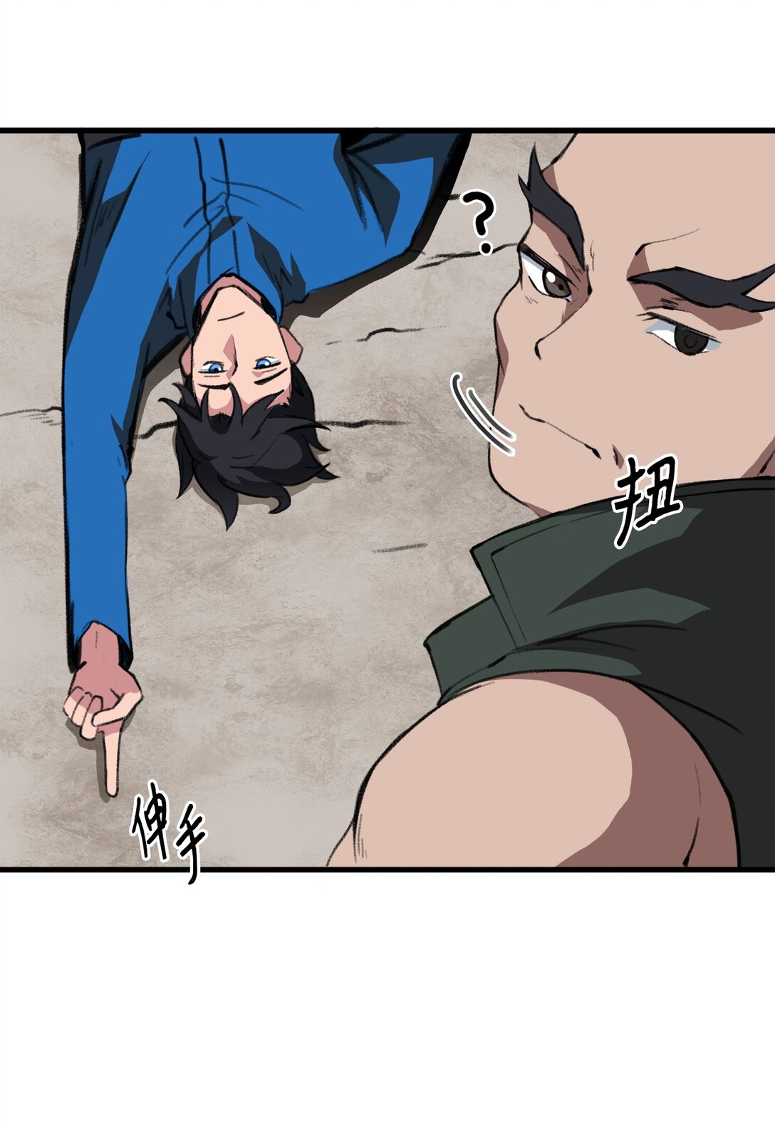 出逃天使養成契約 - 044 順利合流(1/2) - 8