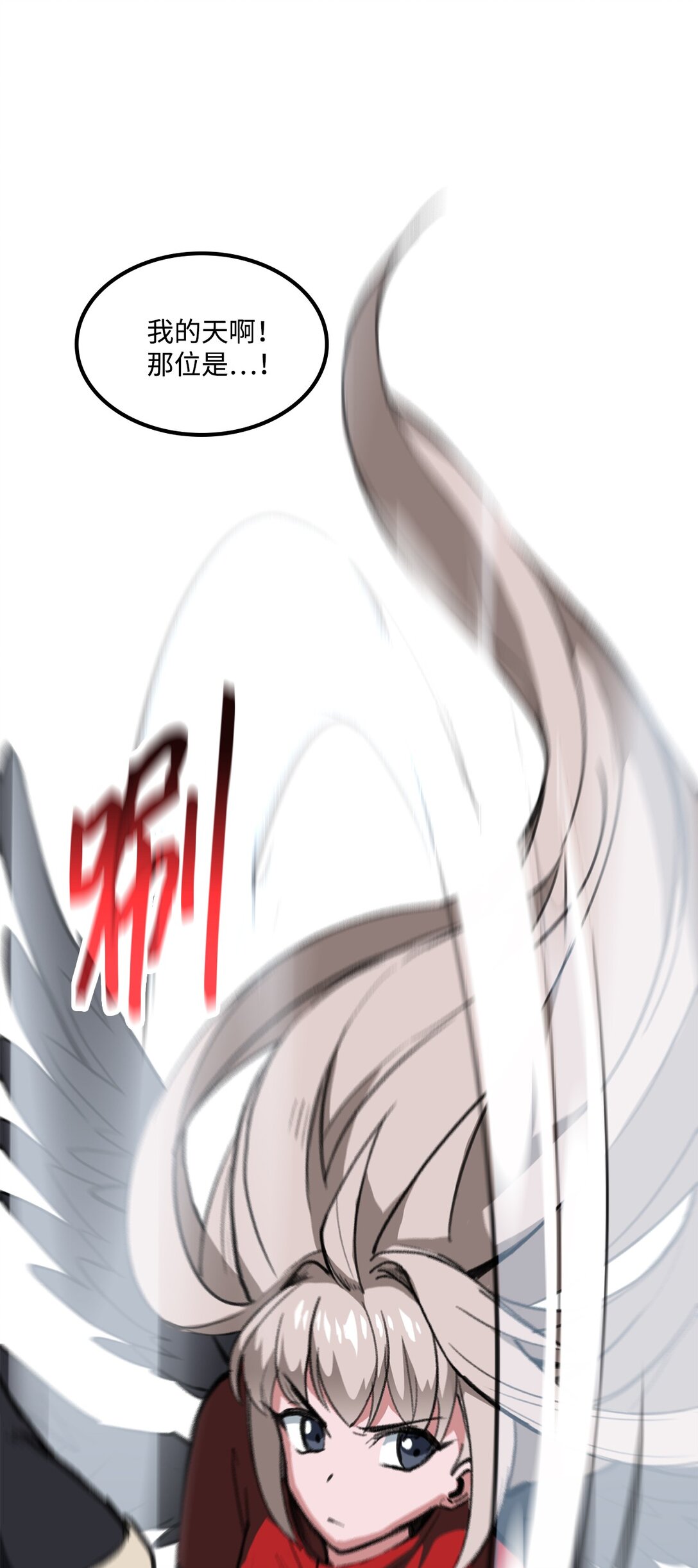 出逃天使養成契約 - 044 順利合流(1/2) - 2