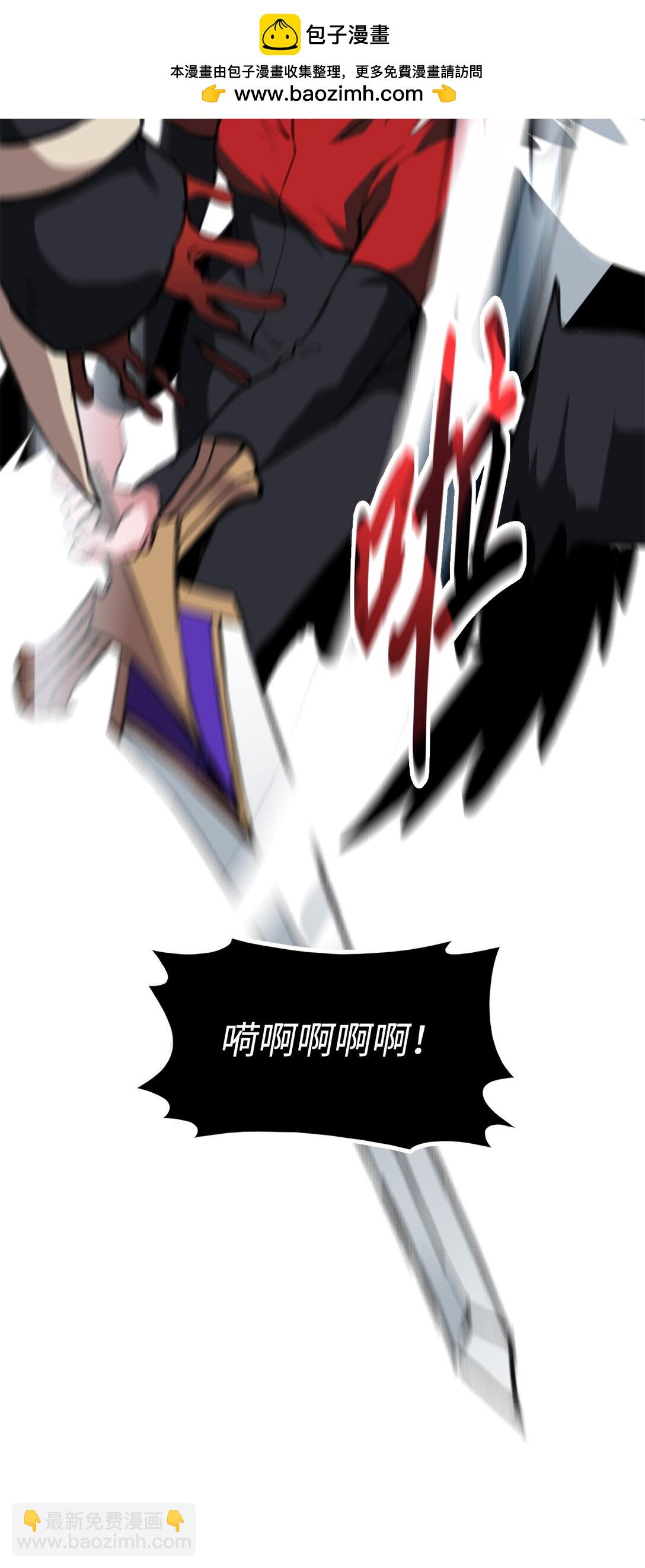 出逃天使養成契約 - 044 順利合流(1/2) - 3