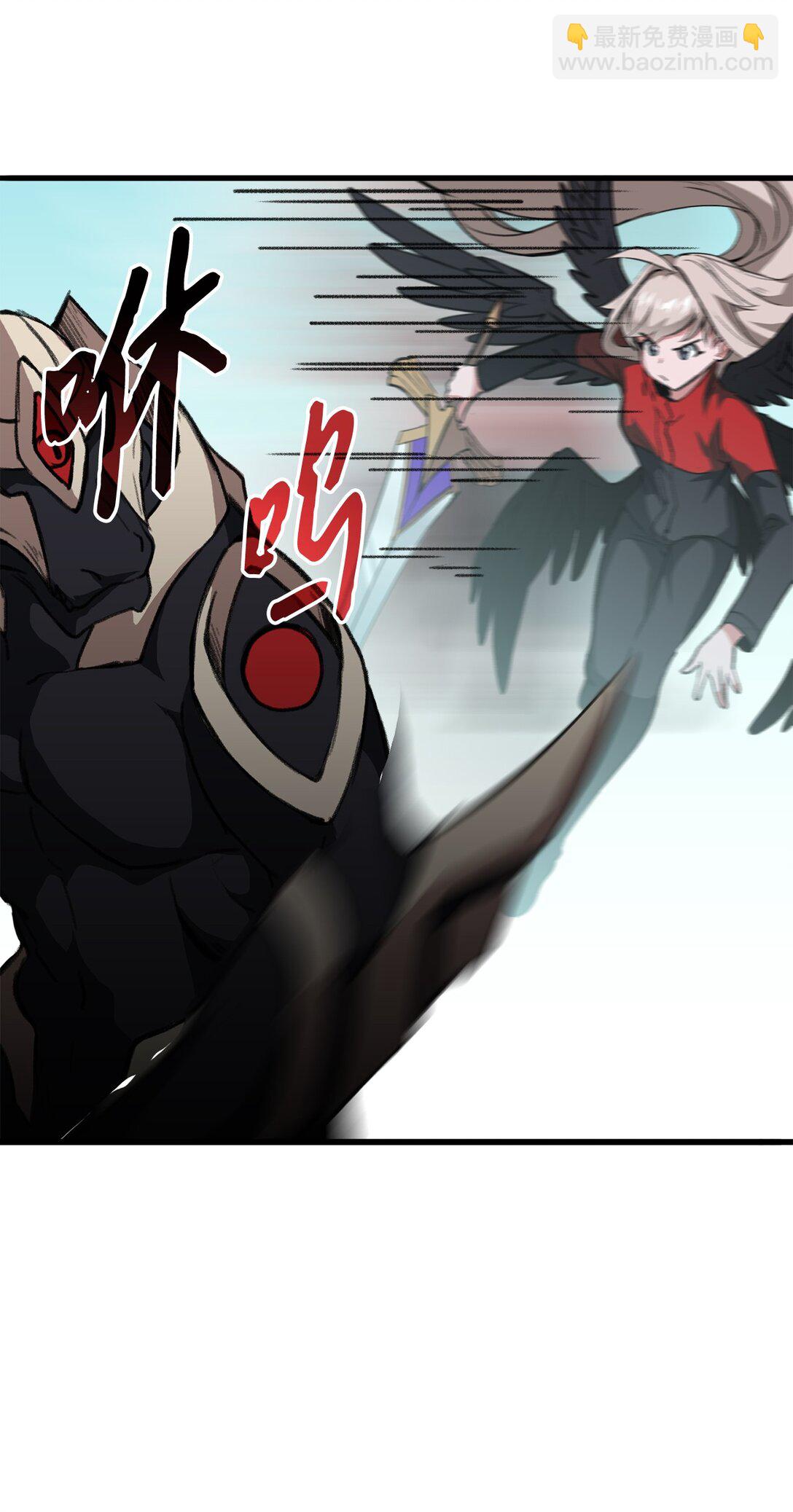 出逃天使養成契約 - 044 順利合流(1/2) - 4