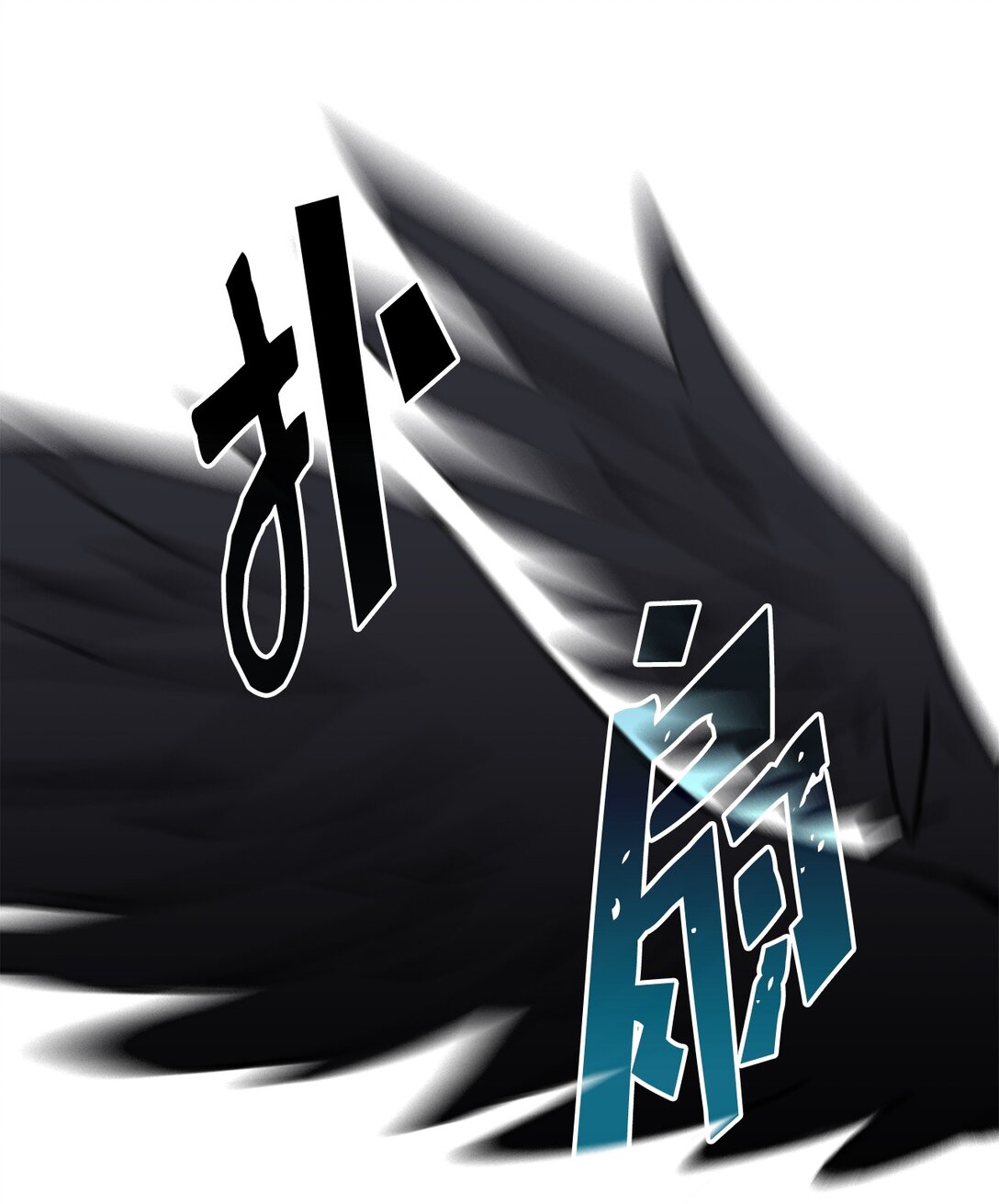 出逃天使養成契約 - 044 順利合流(1/2) - 5