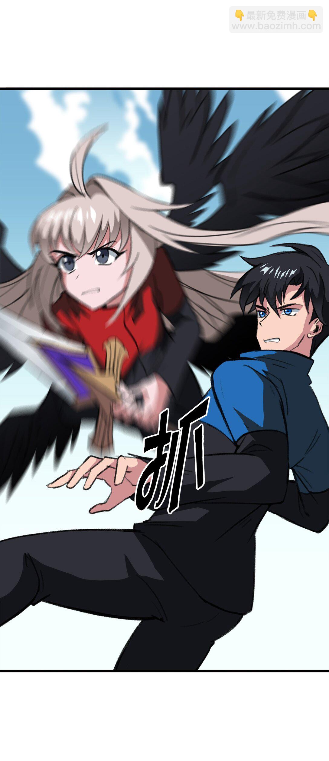 出逃天使養成契約 - 044 順利合流(1/2) - 8