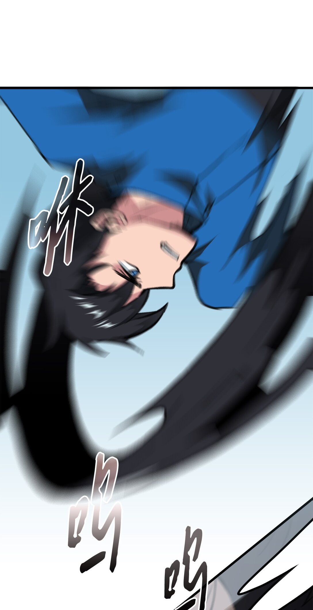 出逃天使養成契約 - 044 順利合流(1/2) - 1