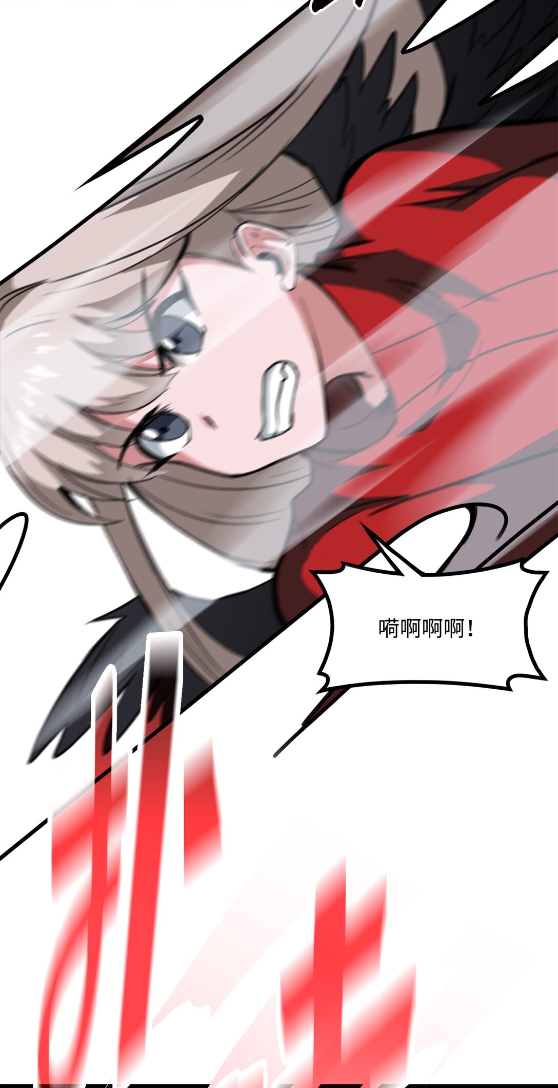 出逃天使養成契約 - 044 順利合流(1/2) - 2