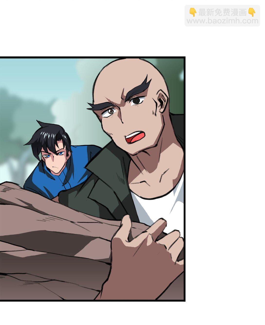 出逃天使養成契約 - 044 順利合流(1/2) - 4