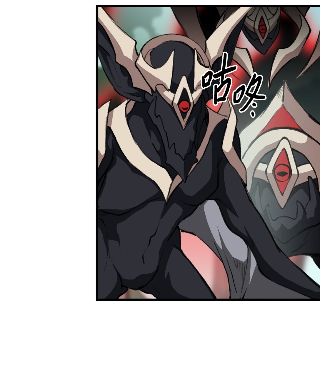 出逃天使養成契約 - 044 順利合流(1/2) - 5