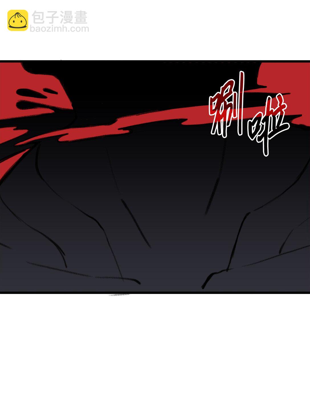 出逃天使養成契約 - 044 順利合流(1/2) - 6