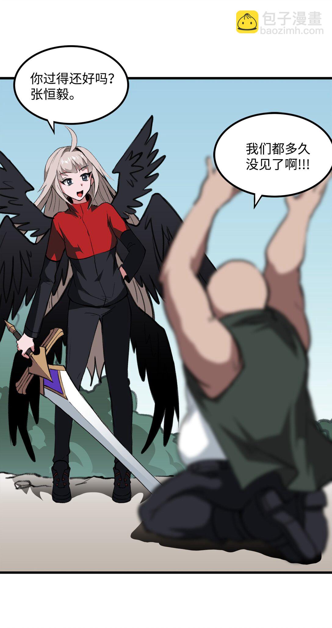 出逃天使養成契約 - 044 順利合流(1/2) - 1