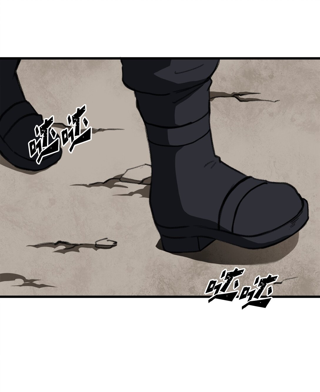 出逃天使養成契約 - 044 順利合流(1/2) - 3