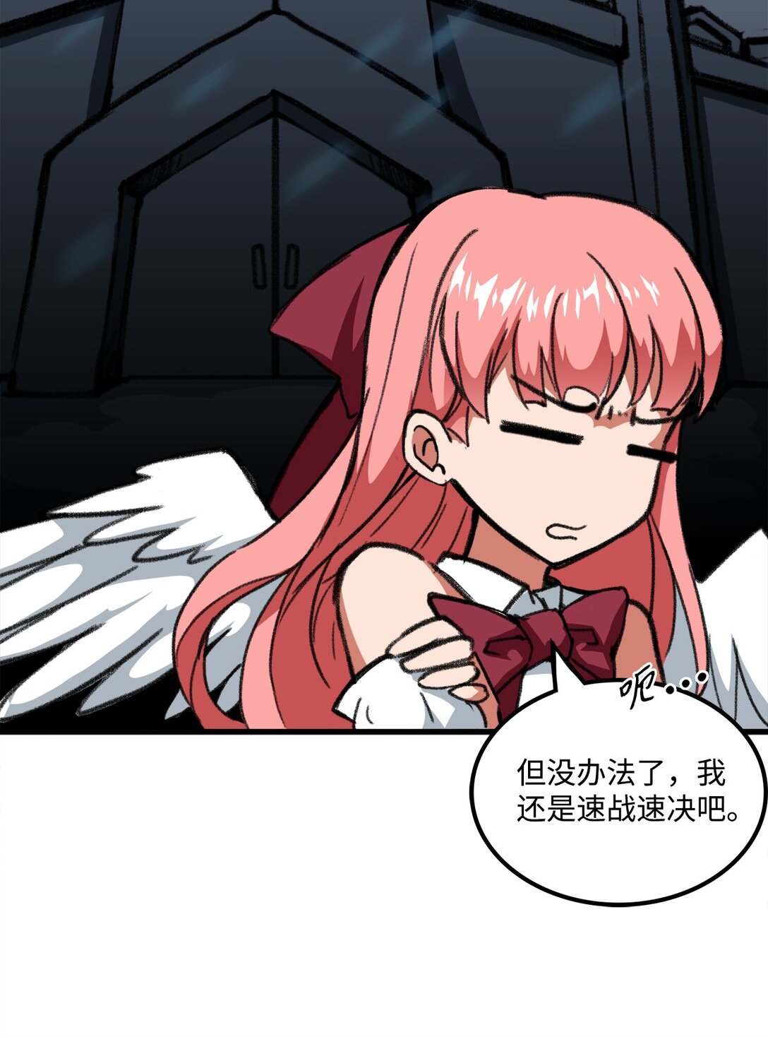 046 真正的堕天使(1/2)-第46话