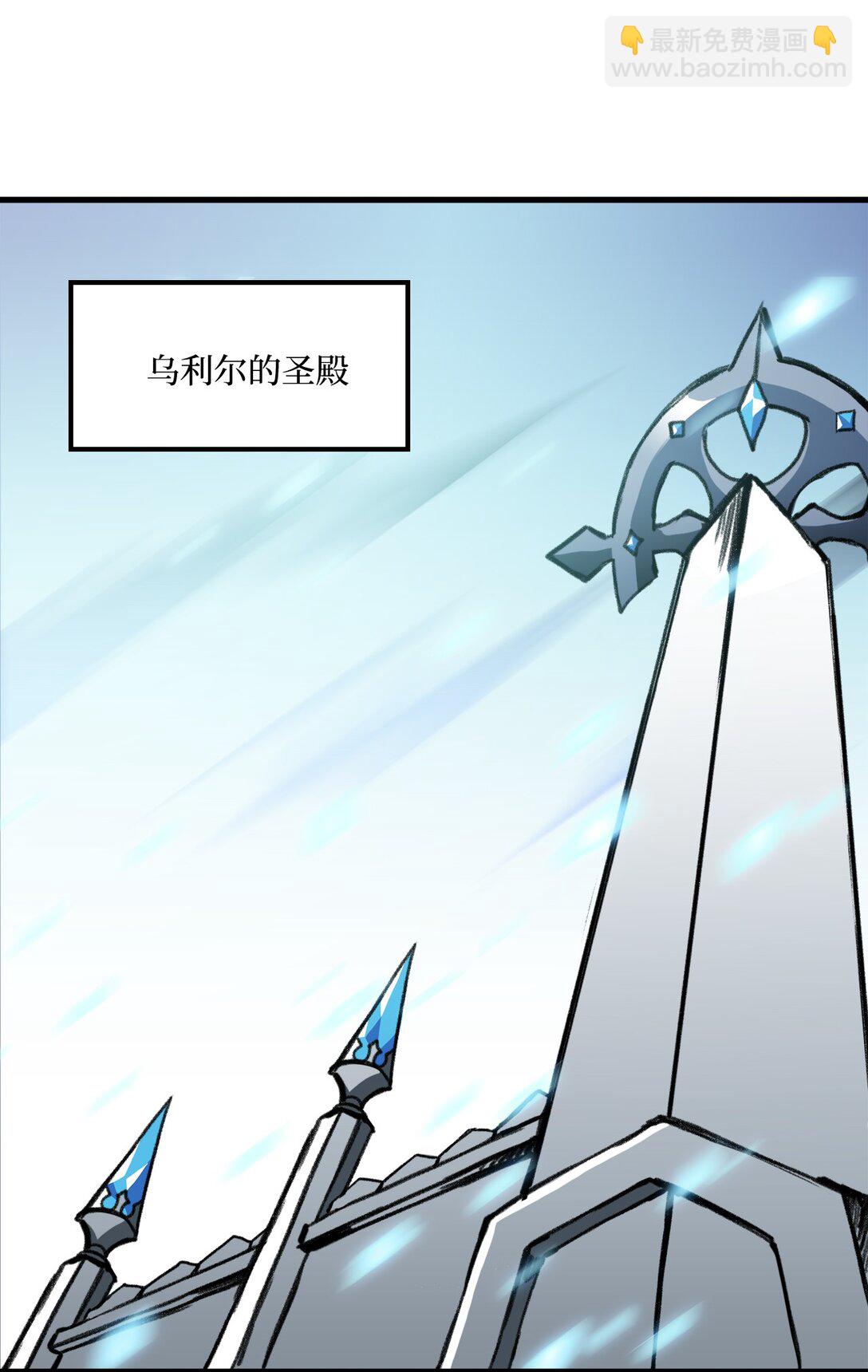 046 真正的堕天使(1/2)-第46话