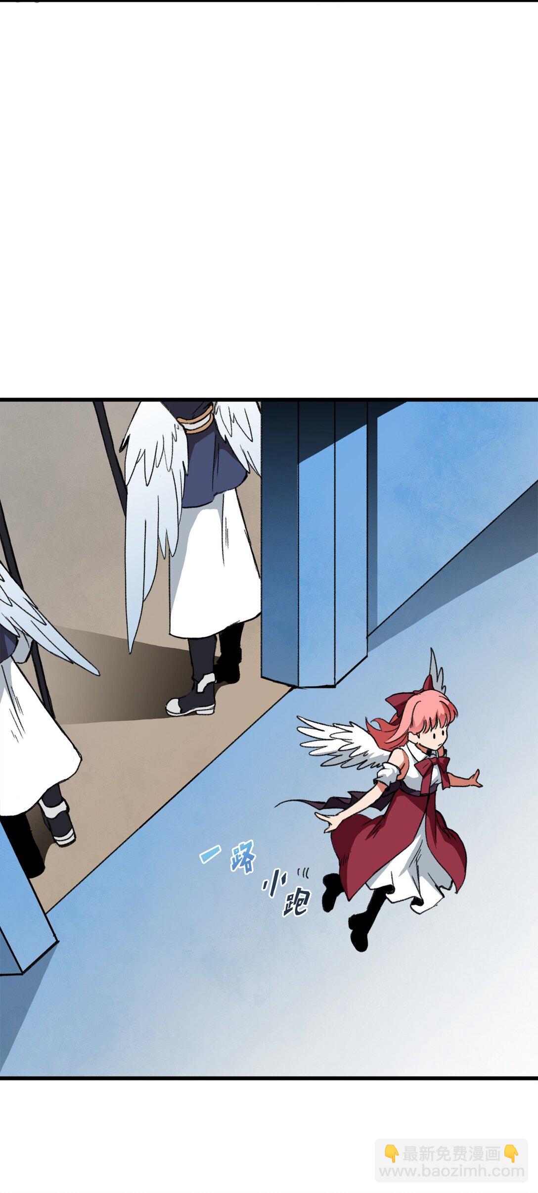 046 真正的堕天使(1/2)-第46话