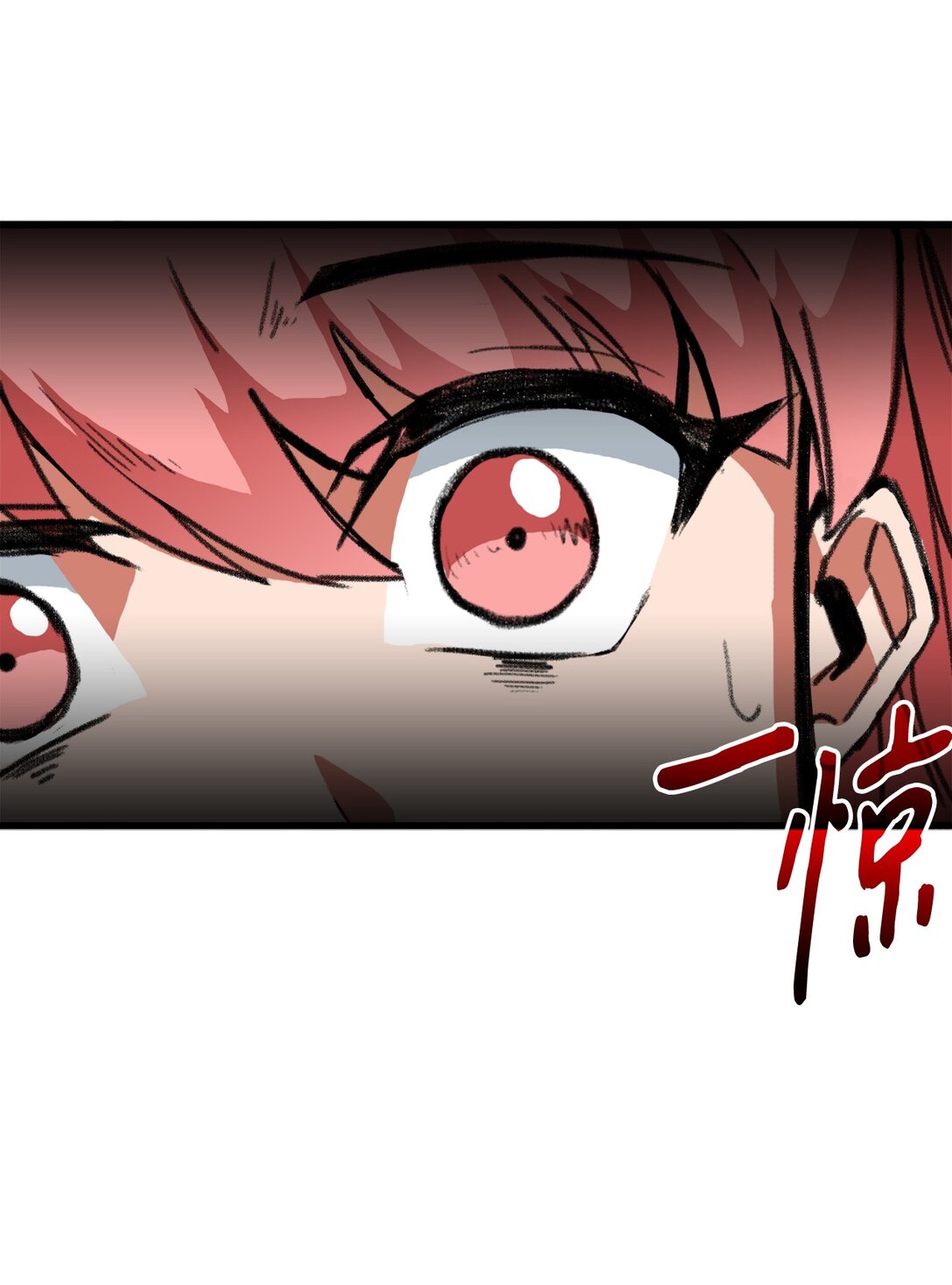 046 真正的堕天使(1/2)-第46话