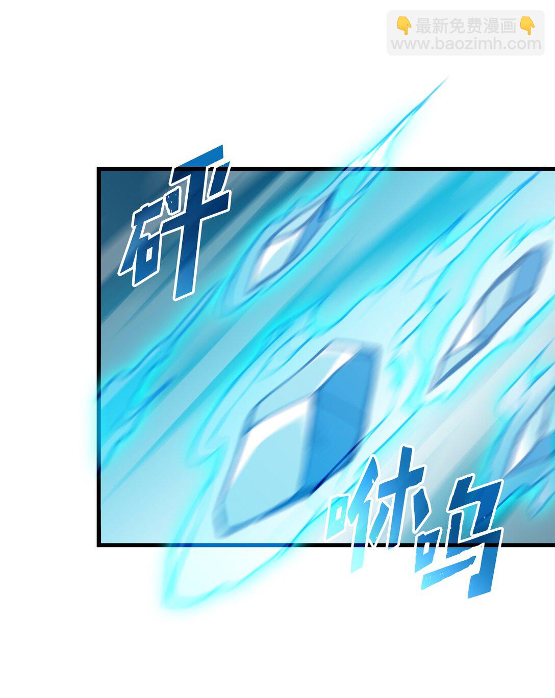 046 真正的堕天使(1/2)-第46话