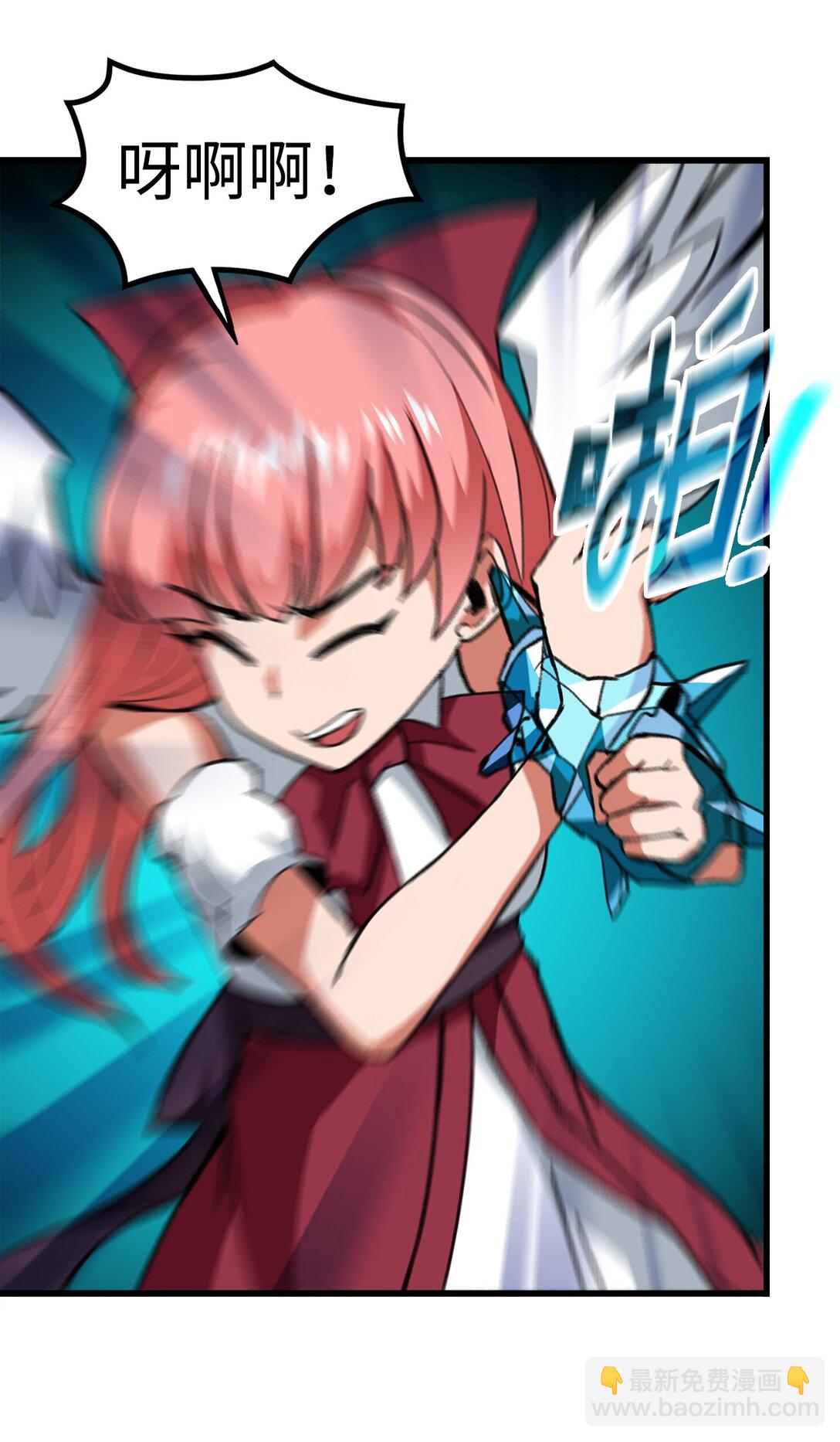 046 真正的堕天使(1/2)-第46话