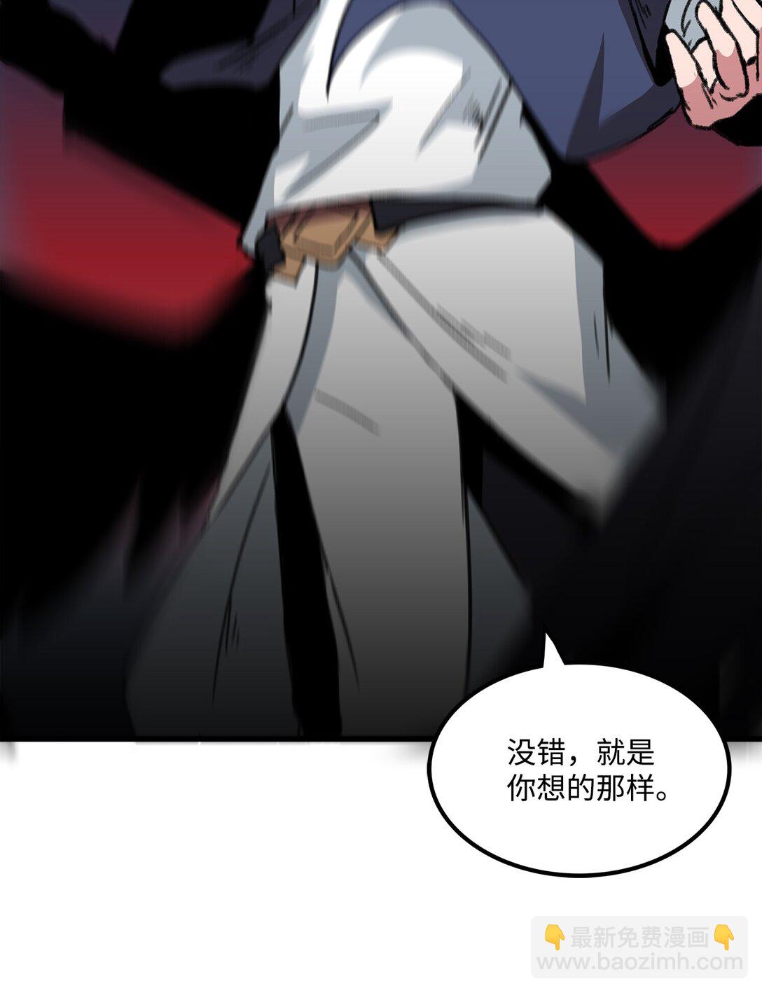 046 真正的堕天使(1/2)-第46话